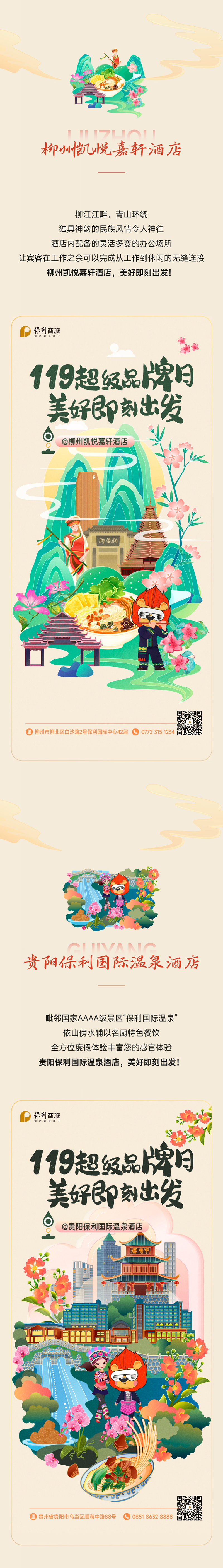 未标题-4.jpg