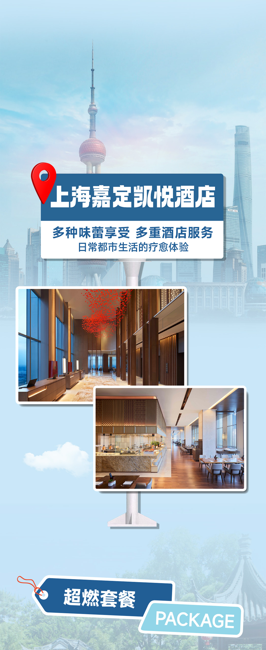 1026-119品牌月-惠不可挡-火力全开_1-4.jpg
