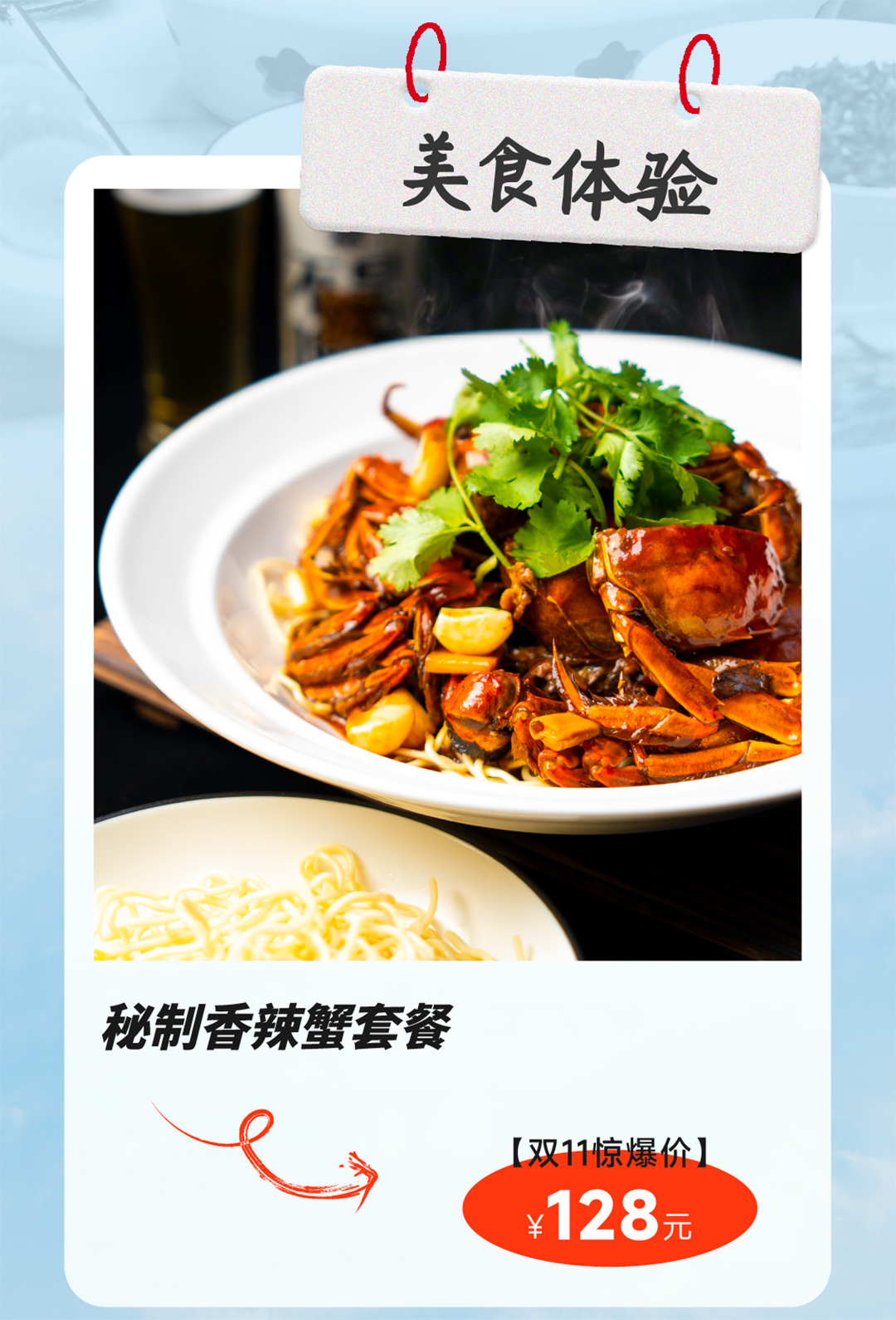 1026-119品牌月-惠不可挡-火力全开_1-7.jpg