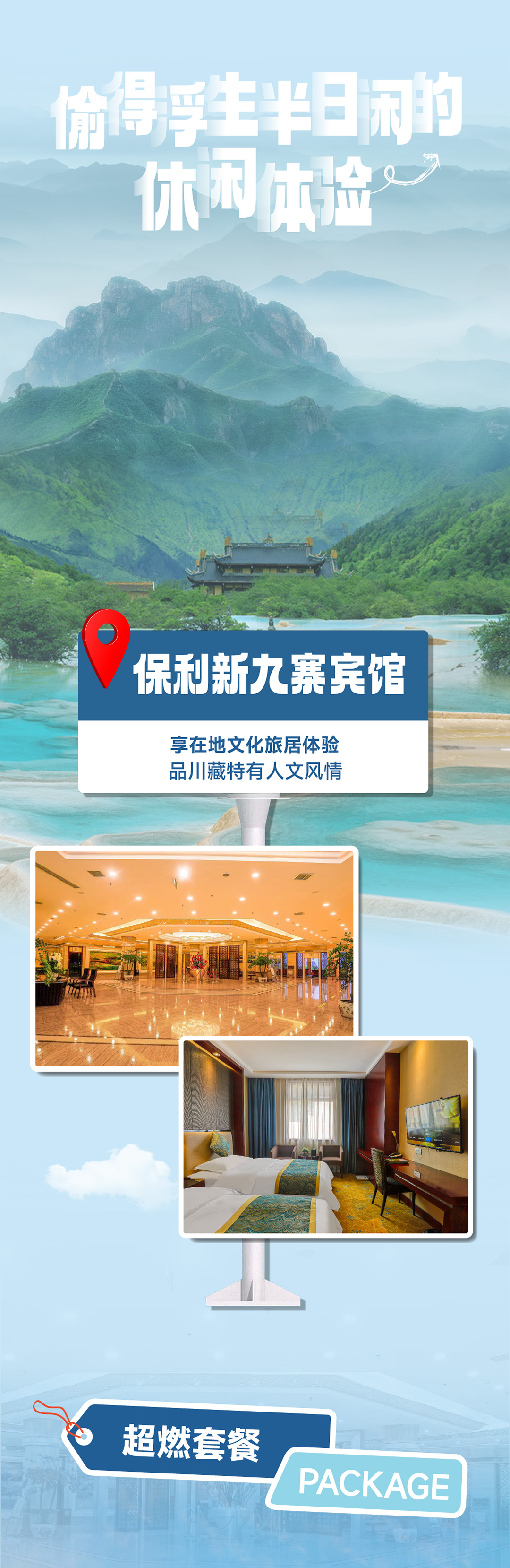 1026-119品牌月-惠不可挡-火力全开_1-14.jpg