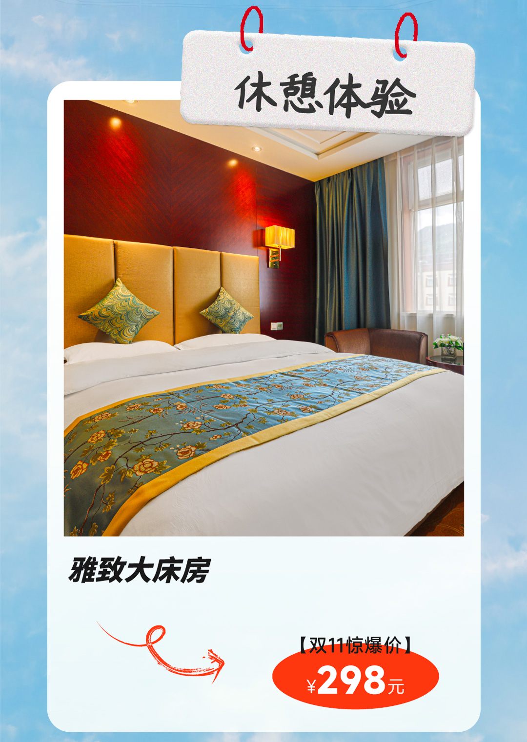 1026-119品牌月-惠不可挡-火力全开_1-15.jpg