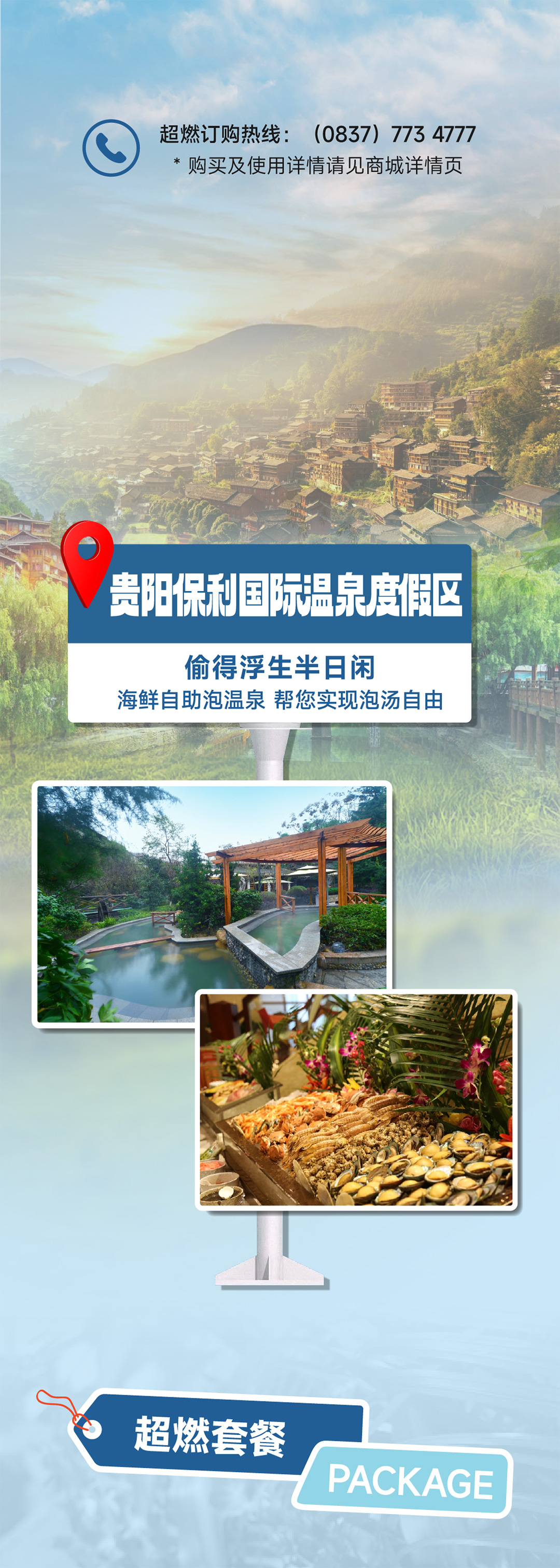 1026-119品牌月-惠不可挡-火力全开_1-16.jpg
