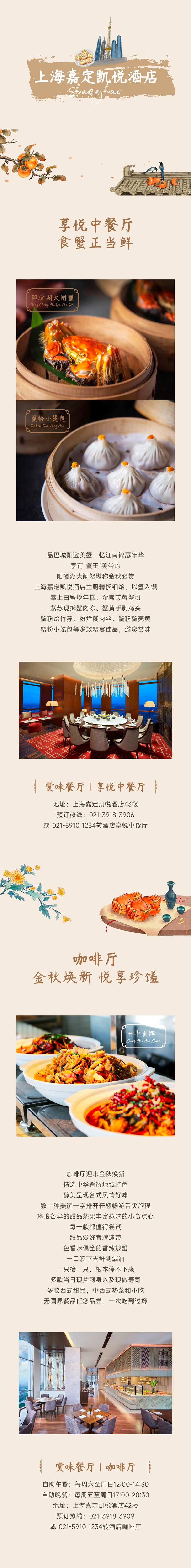 未标题-3.jpg