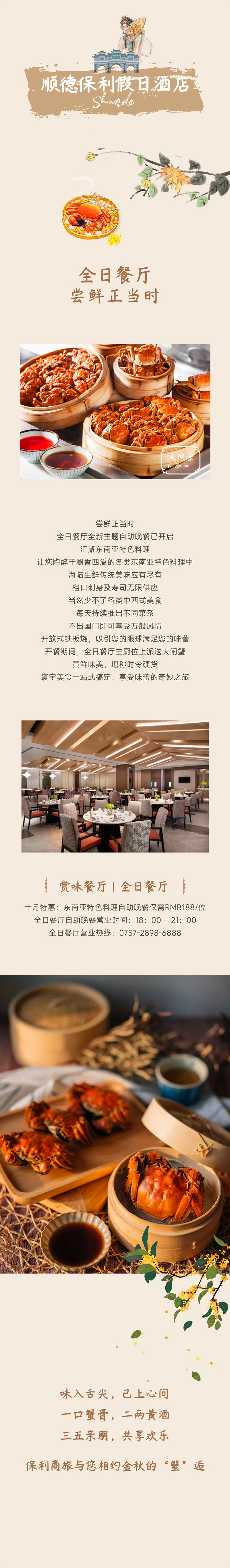 未标题-5.jpg