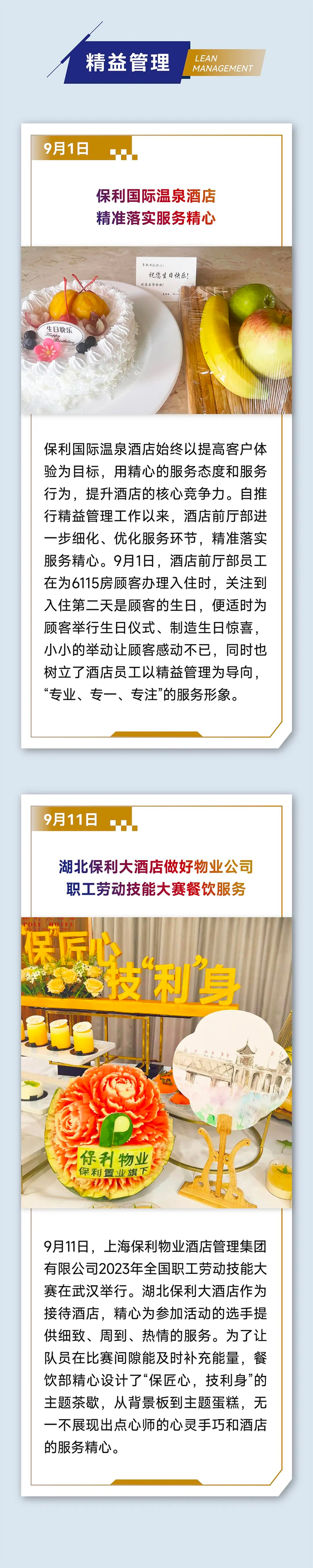 未标题-4.jpg