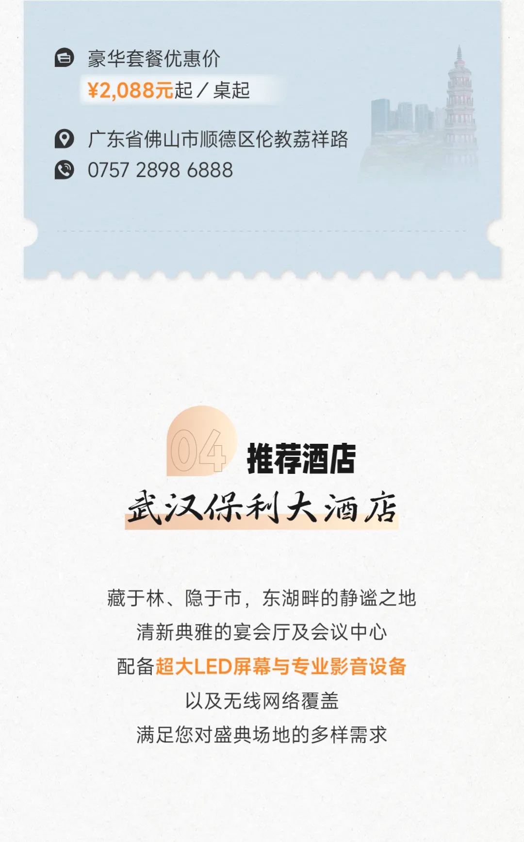 未标题-7.jpg