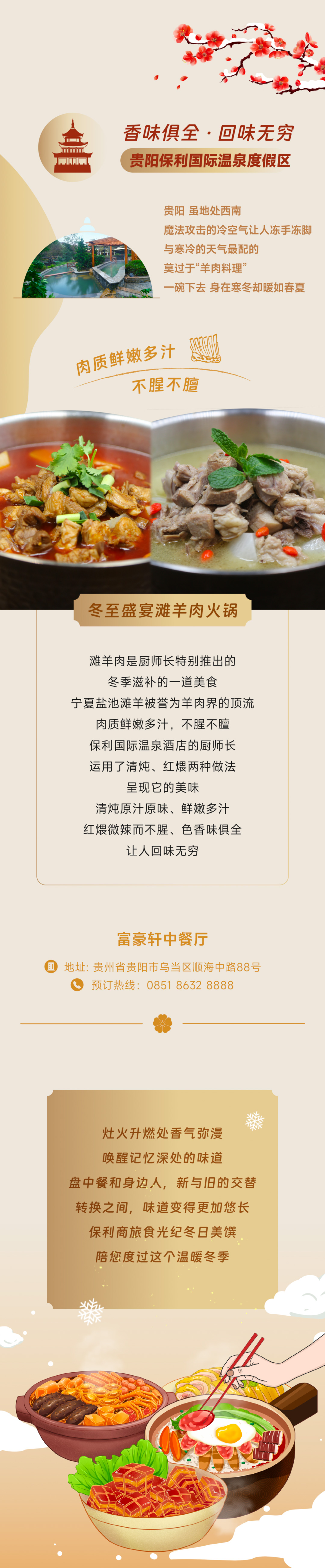 未标题-7.jpg