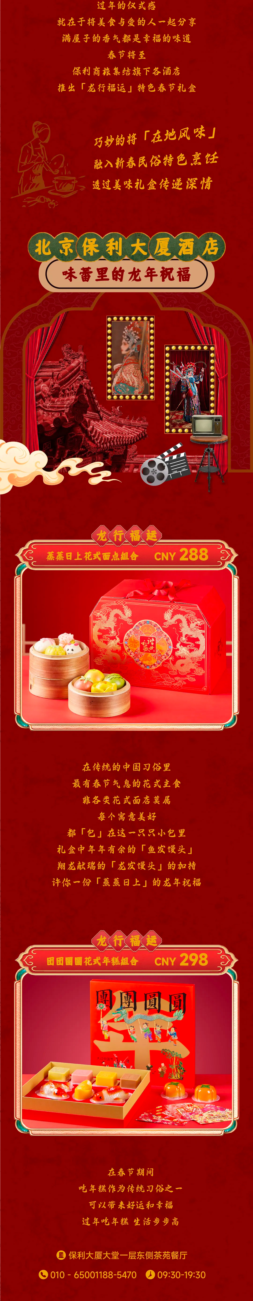 未标题-2.jpg