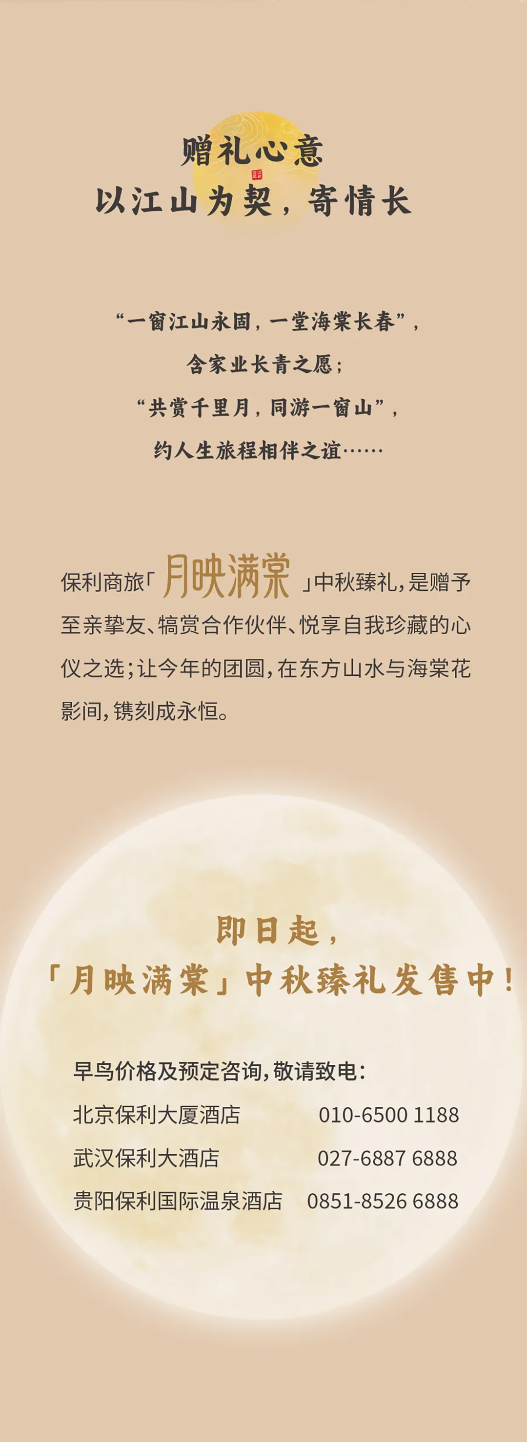 未标题-7.jpg
