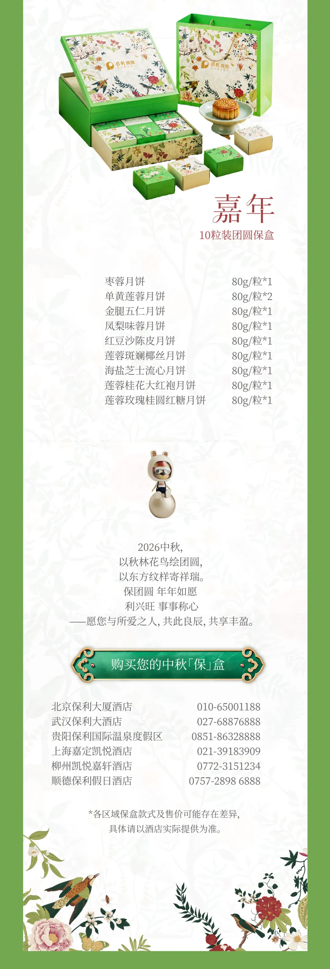 未标题-6.jpg